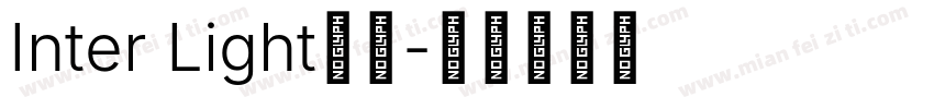 Inter Light字体字体转换